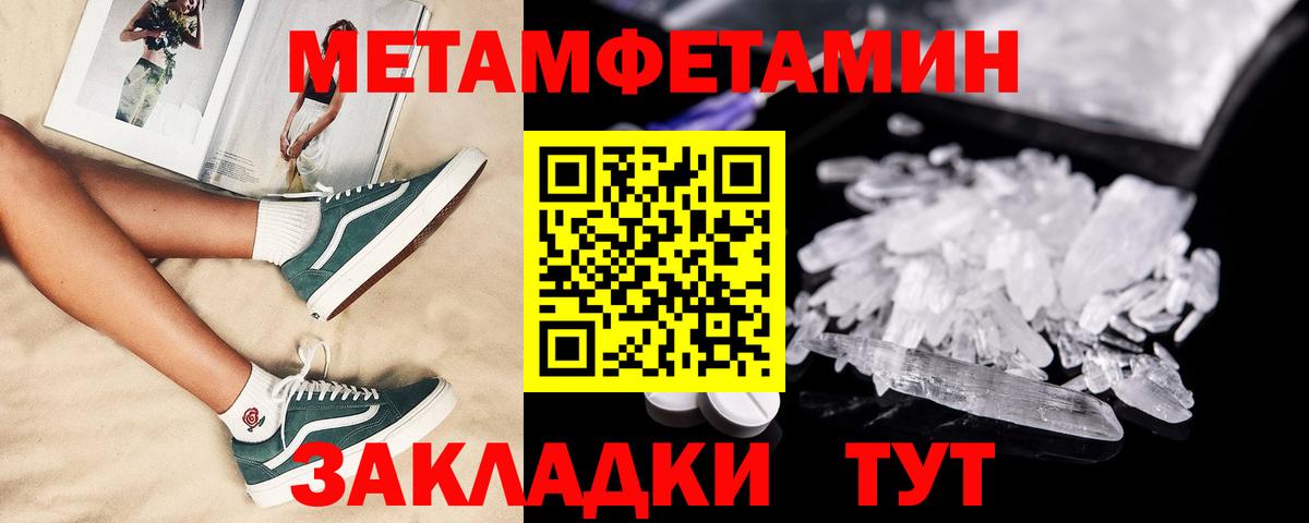 КОКАИН  ГАШИШ  Вход с VPN  Кувандык  Бошки Шишки  Меф МЯУ МЯУ кристаллы  APVP СК   МДМА  LSD-25 