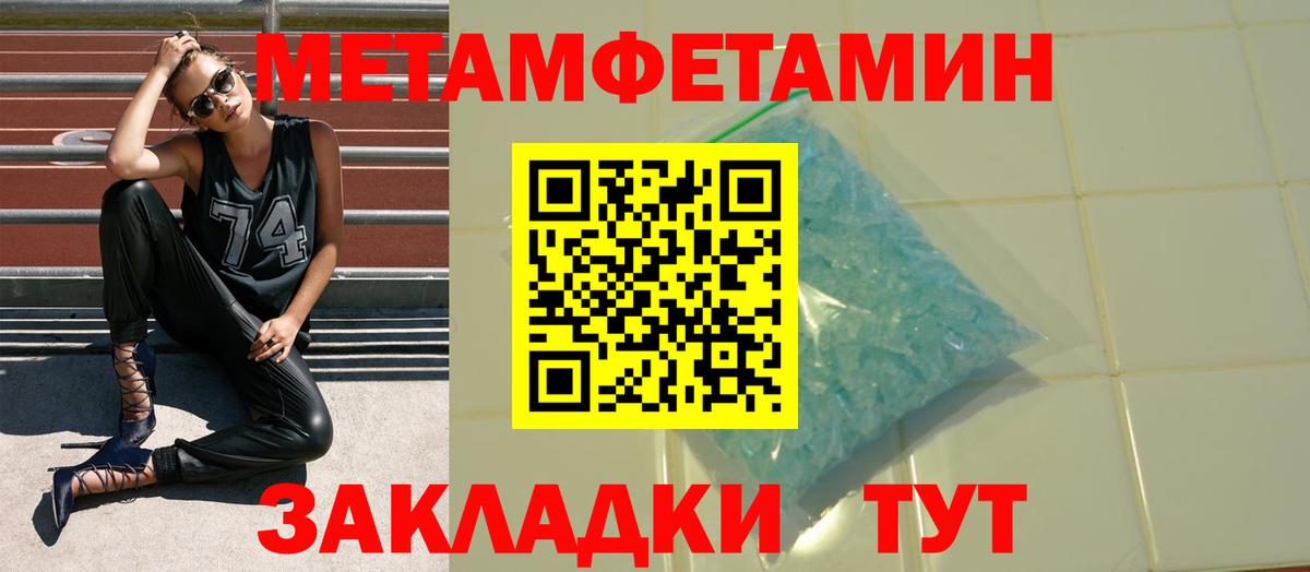 Амфетамин Розовый Кувандык