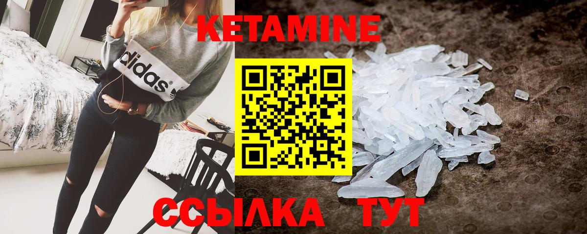блэк спрут рабочий сайт  Кетамин VHQ  КЕТАМИН ketamine  Вход с VPN  Кувандык 