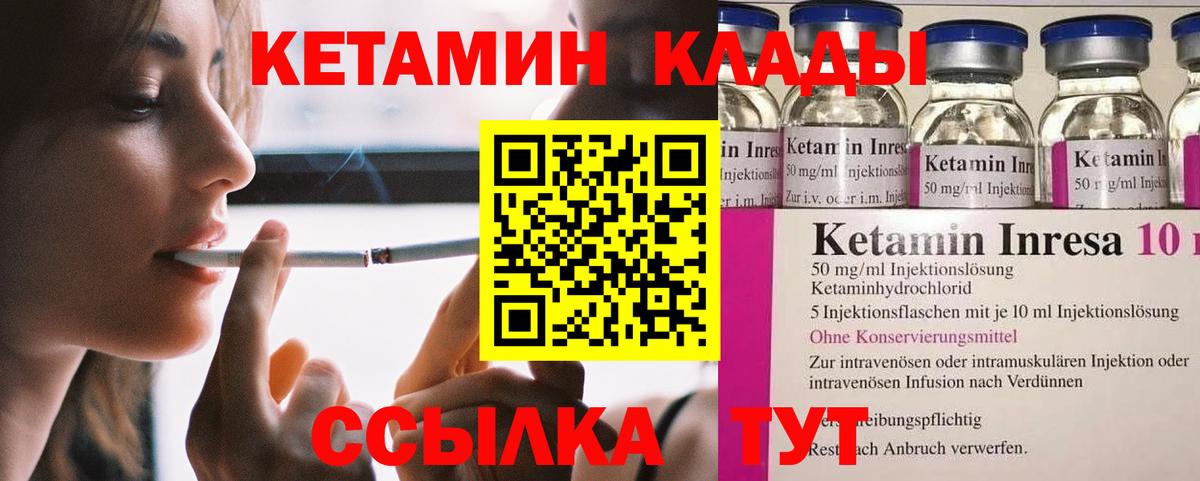 Псилоцибиновые грибы Кувандык