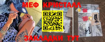 дмт Отрадное