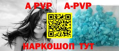 соль курить ск Кимры