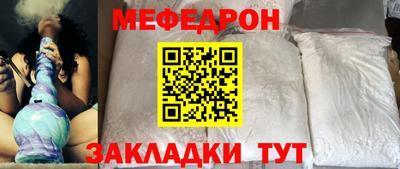 соль курить ск Кимры