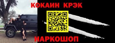 кокс Кингисепп