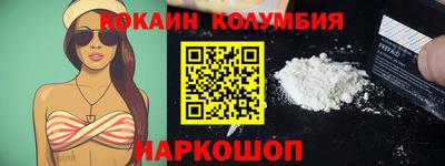 соль курить ск Кимры