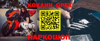 мефедрон мука Кинель