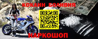 мефедрон мука Кинель