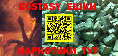 мефедрон мука Кинель