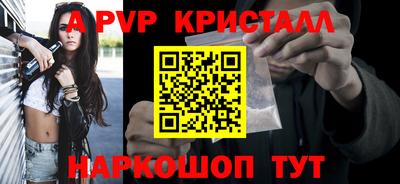 мефедрон мука Кинель