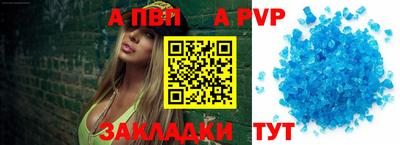мефедрон мука Кинель