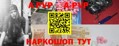 кристаллы Павлово