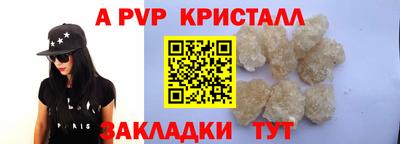 мефедрон мука Кинель