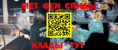 мефедрон мука Кинель