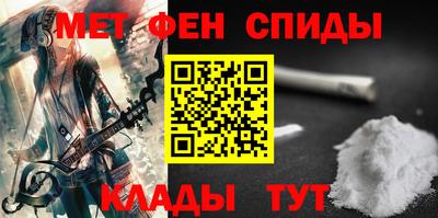 мефедрон мука Кинель