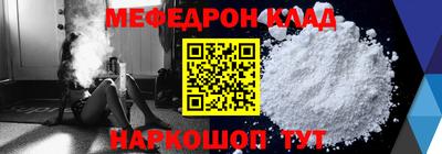соль курить ск Кимры
