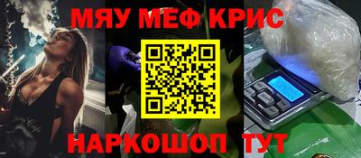 тгк Отрадный