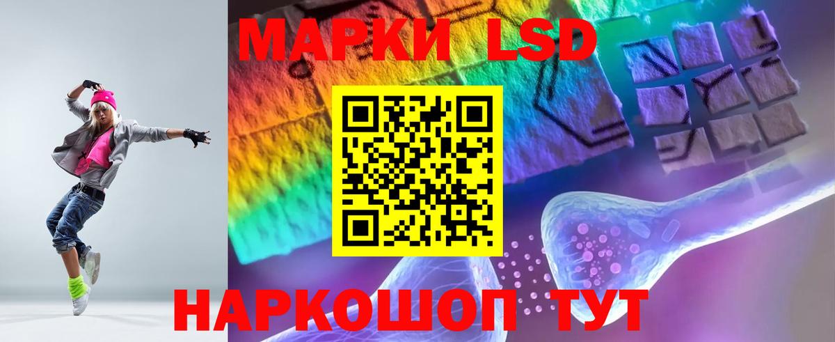 LSD-25 экстази ecstasy Кувандык
