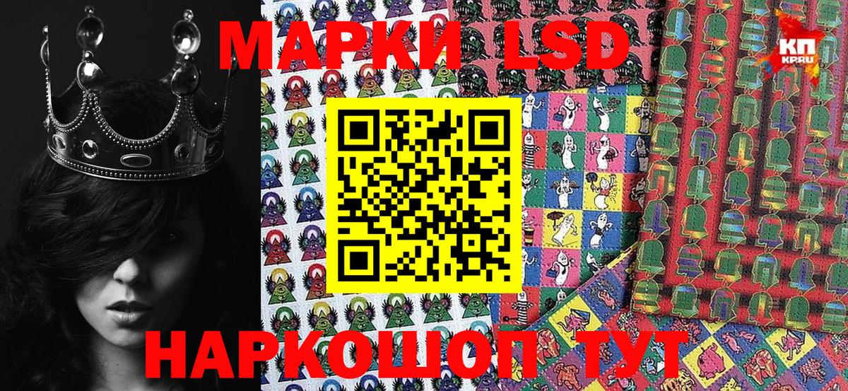 Кувандык  Марки N-bome 1,5мг  Вход с VPN 
