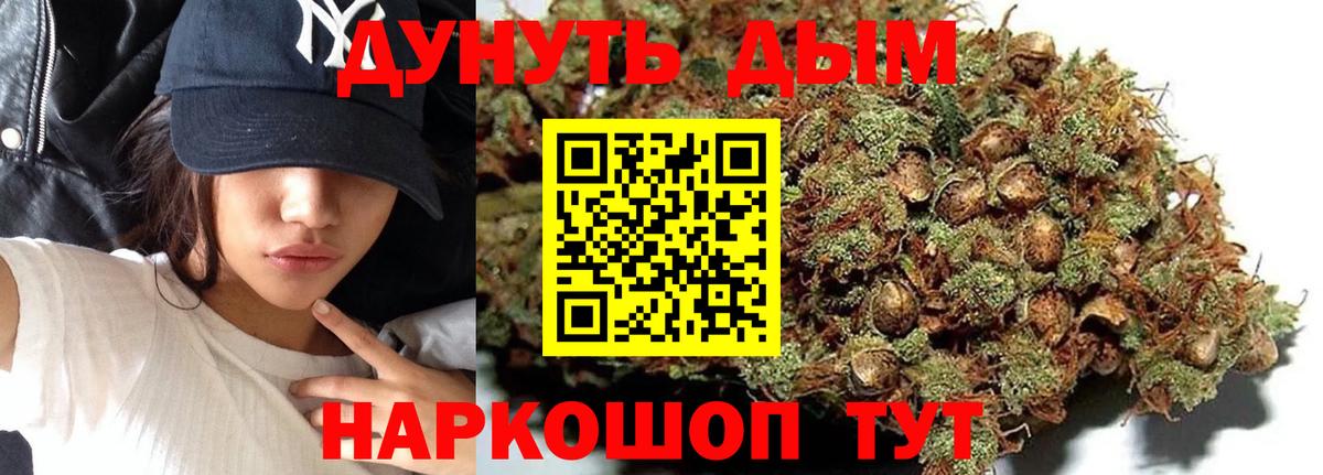 Каннабис Amnesia  Бошки Шишки индика  Кувандык  Бошки марихуана конопля  Вход с VPN 